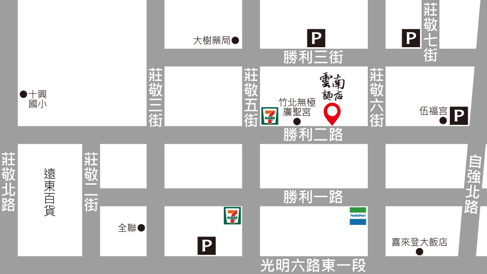 雲南麵店地圖 雲南麵店地圖